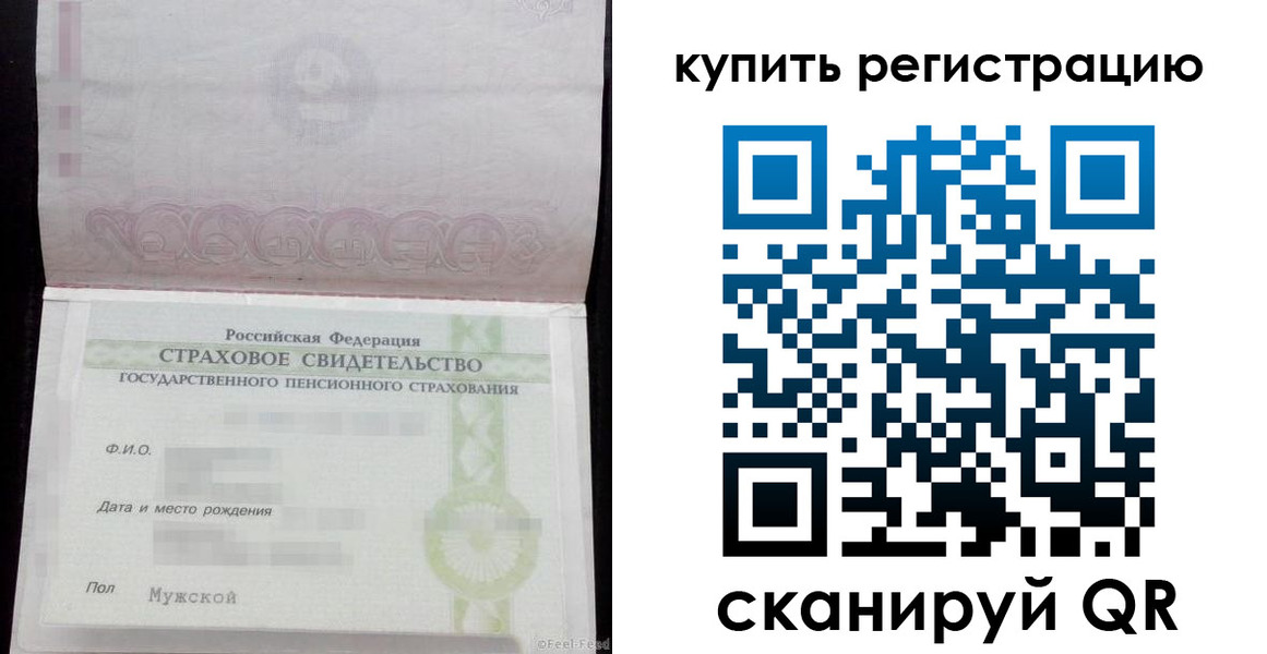 временная регистрация законно в Шарыпово