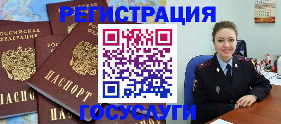 прописка поиск в Шарыпово