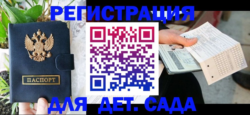 пропишу в квартире в Шарыпово